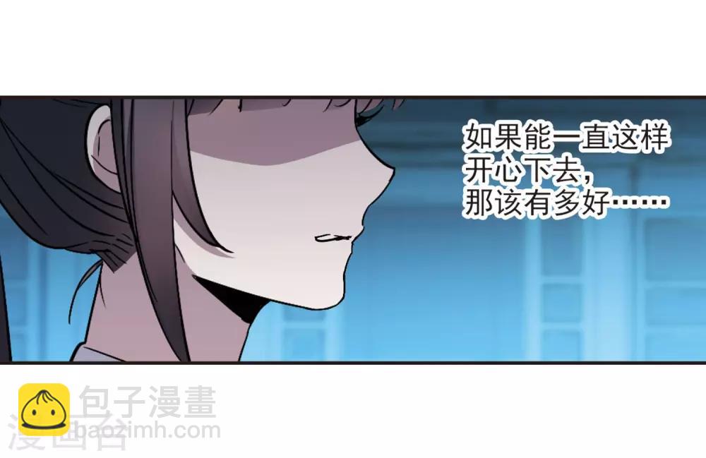 第386话 各怀鬼胎2-第386话