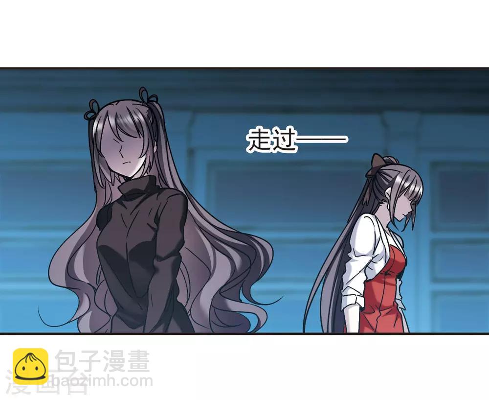 第386话 各怀鬼胎2-第386话