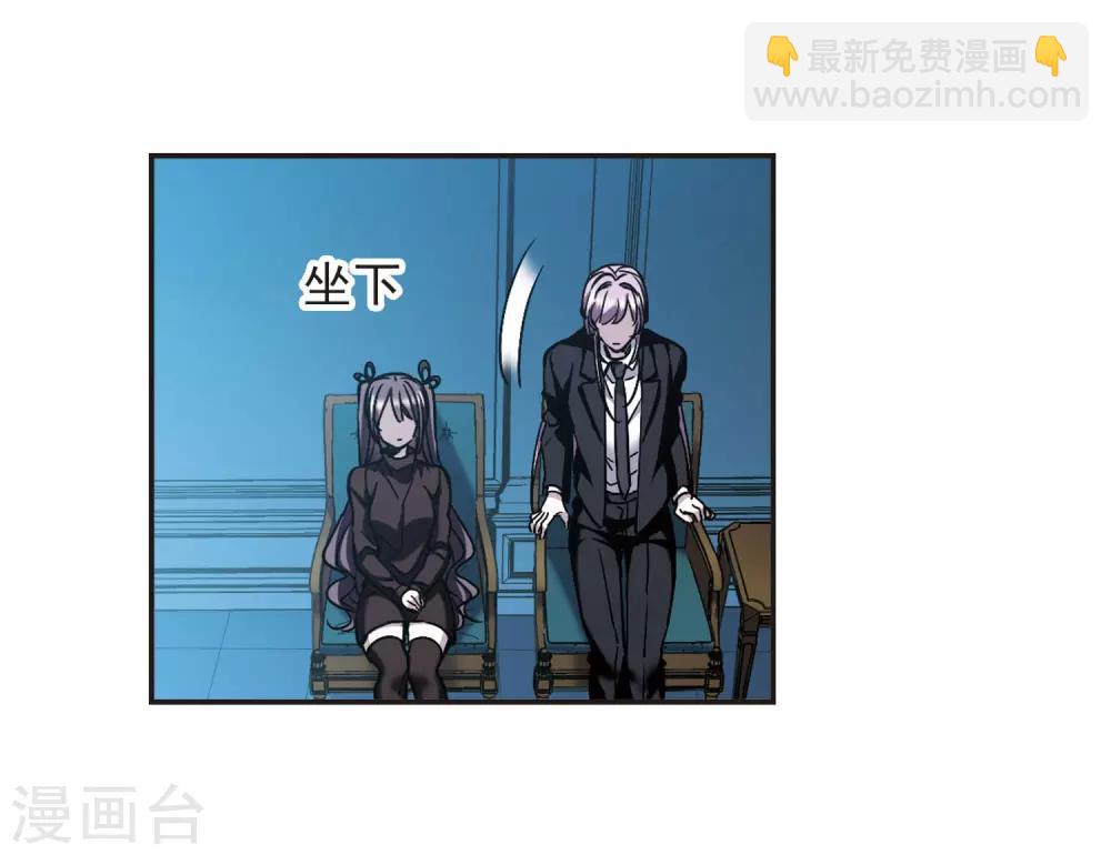 第386话 各怀鬼胎2-第386话
