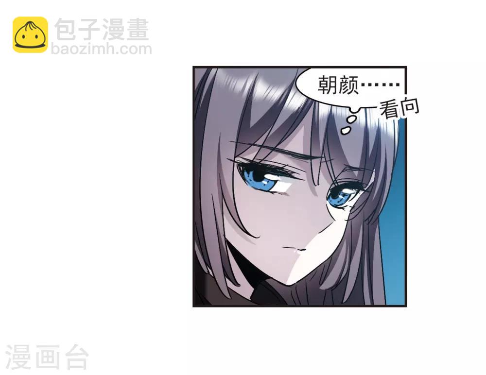 第386话 各怀鬼胎2-第386话