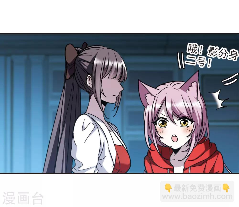 第386话 各怀鬼胎2-第386话