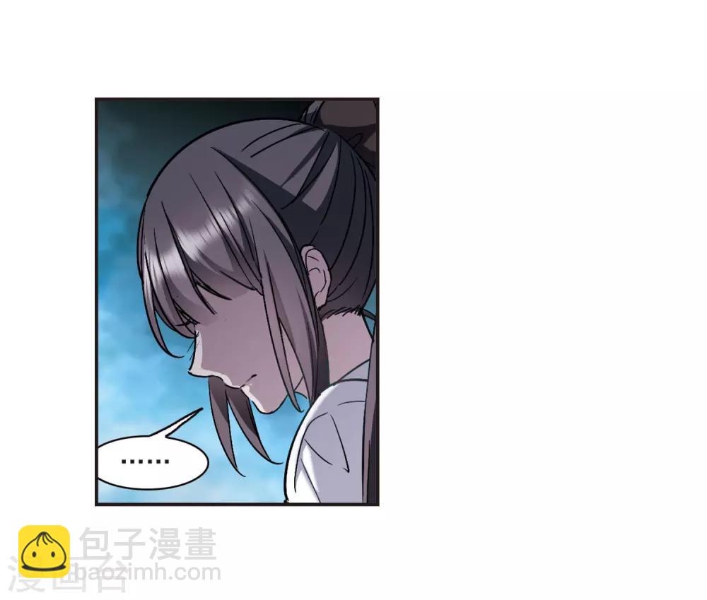 第386话 各怀鬼胎2-第386话