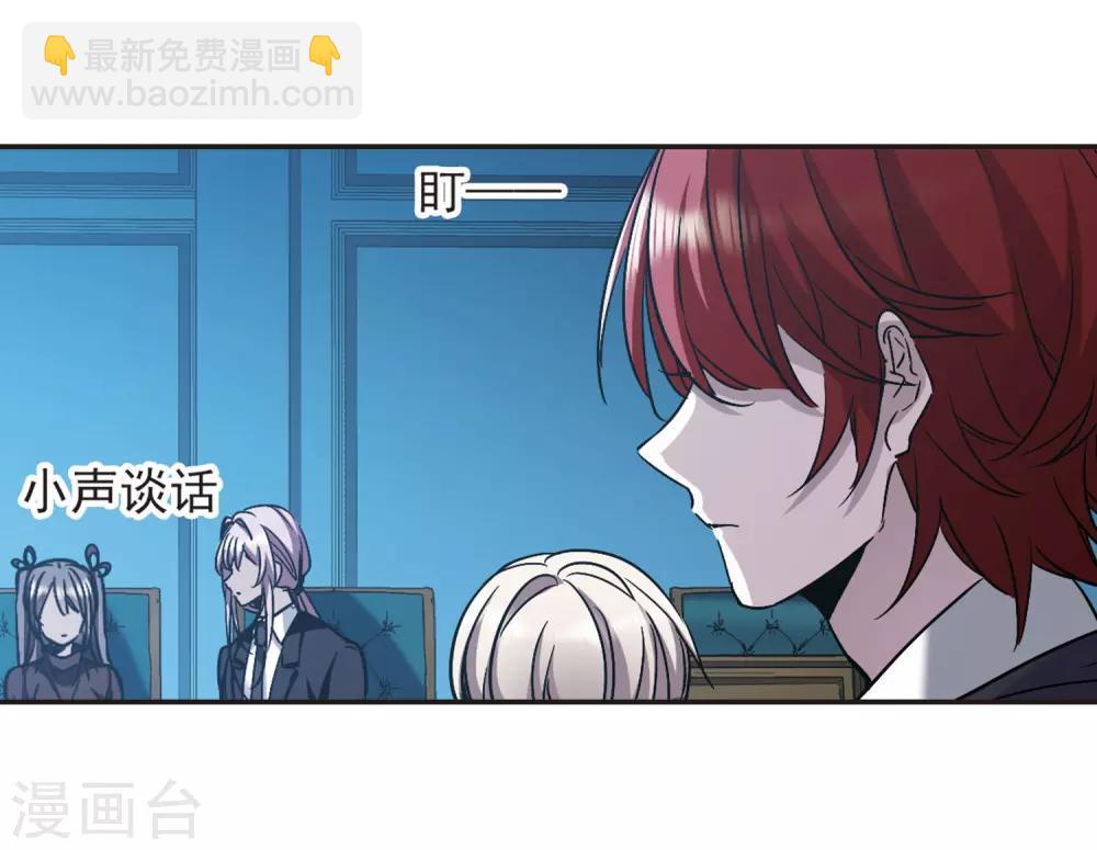 第386话 各怀鬼胎2-第386话