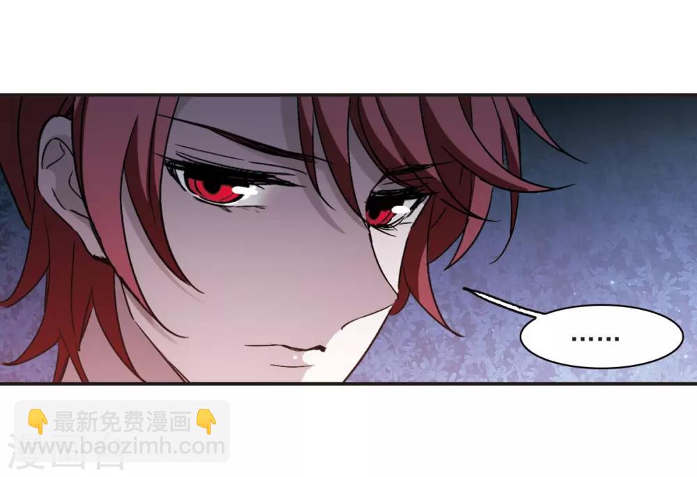 第386话 各怀鬼胎2-第386话