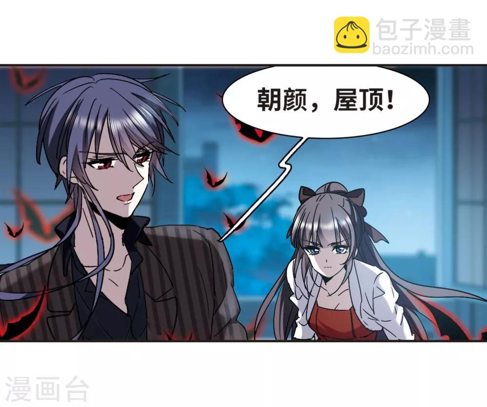 第388话 各怀鬼胎4-第388话