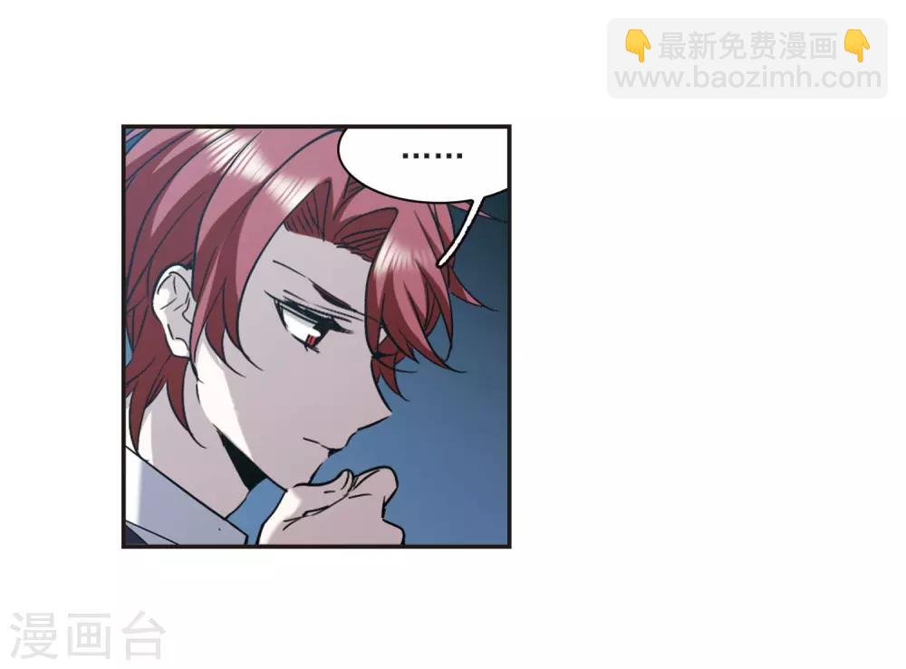 第388话 各怀鬼胎4-第388话