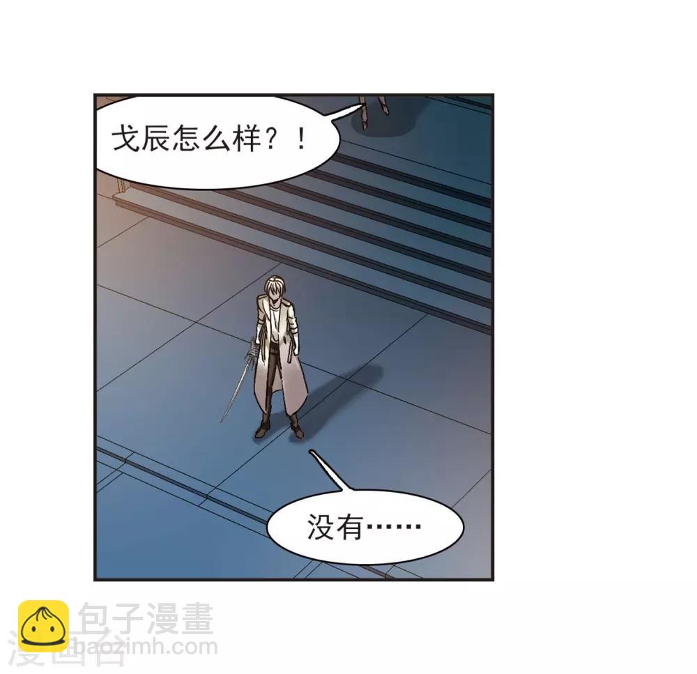 第388话 各怀鬼胎4-第388话