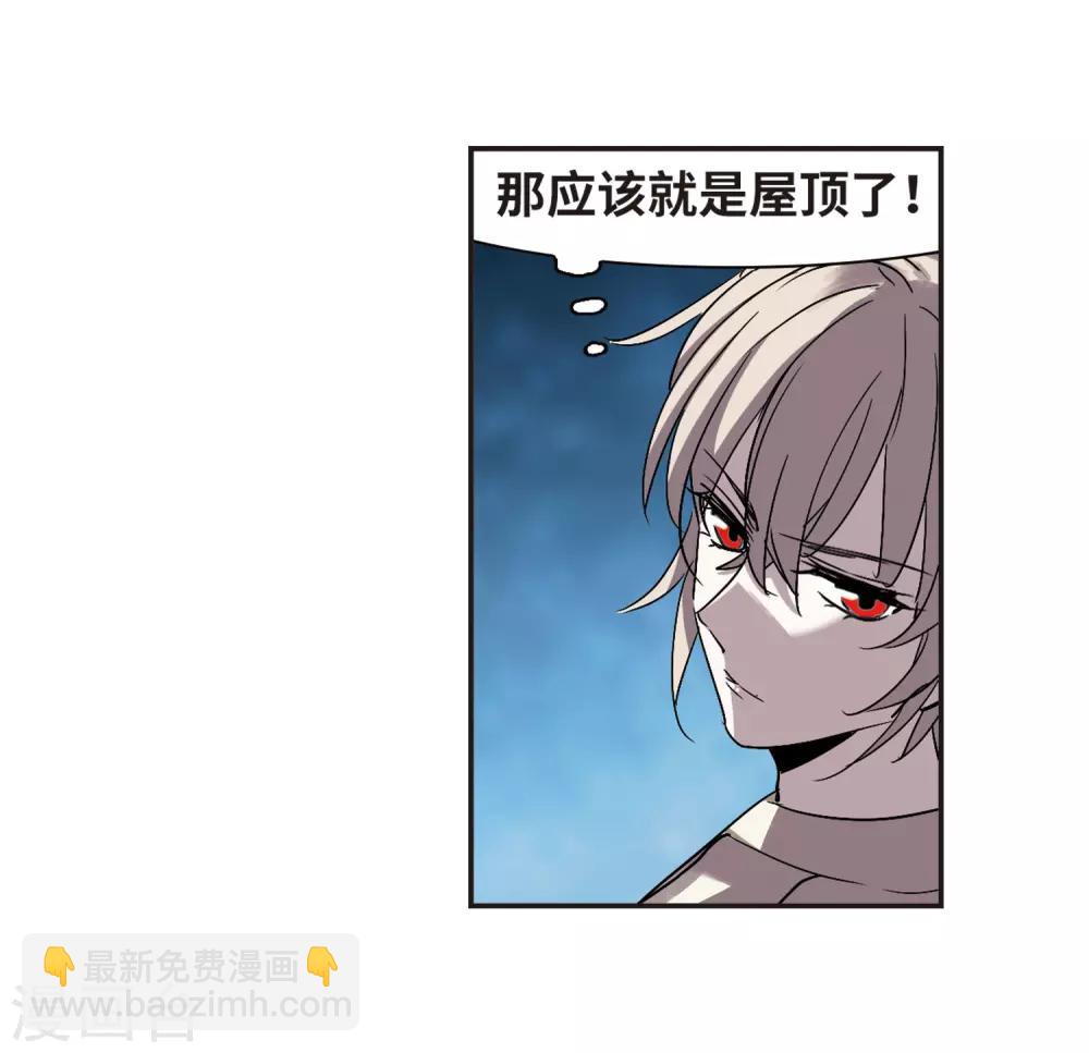 第388话 各怀鬼胎4-第388话