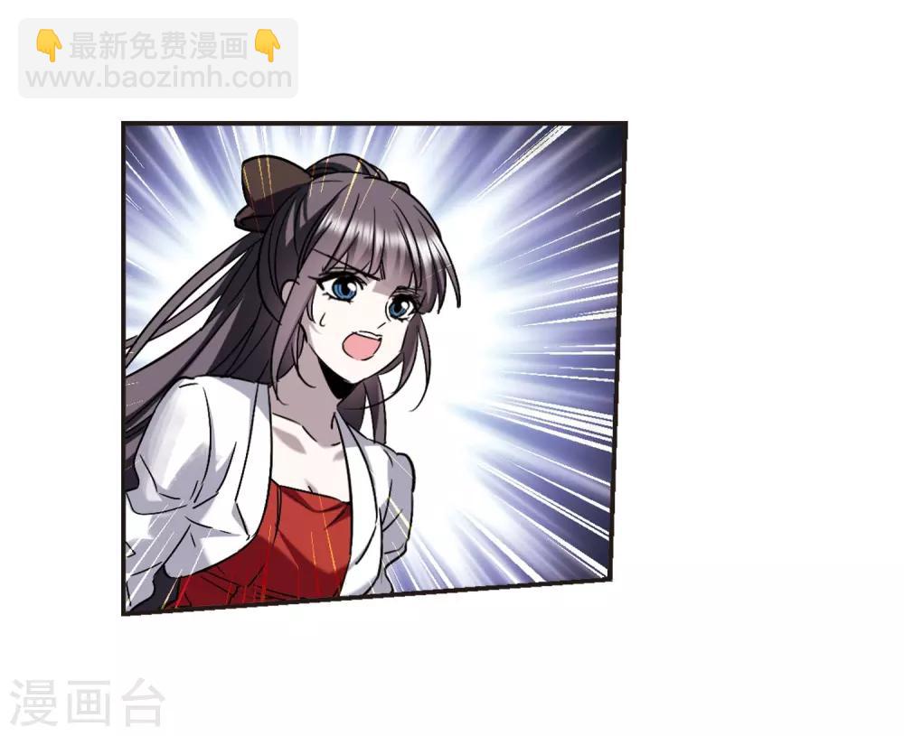 第388话 各怀鬼胎4-第388话