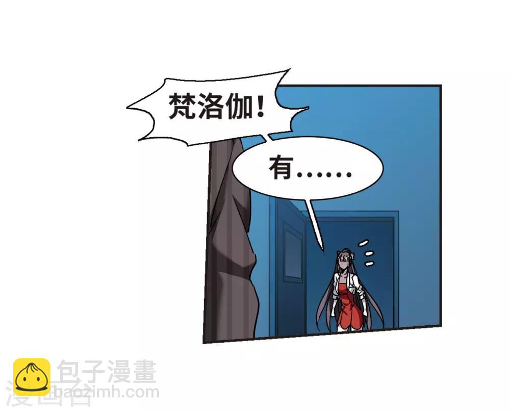 第388话 各怀鬼胎4-第388话