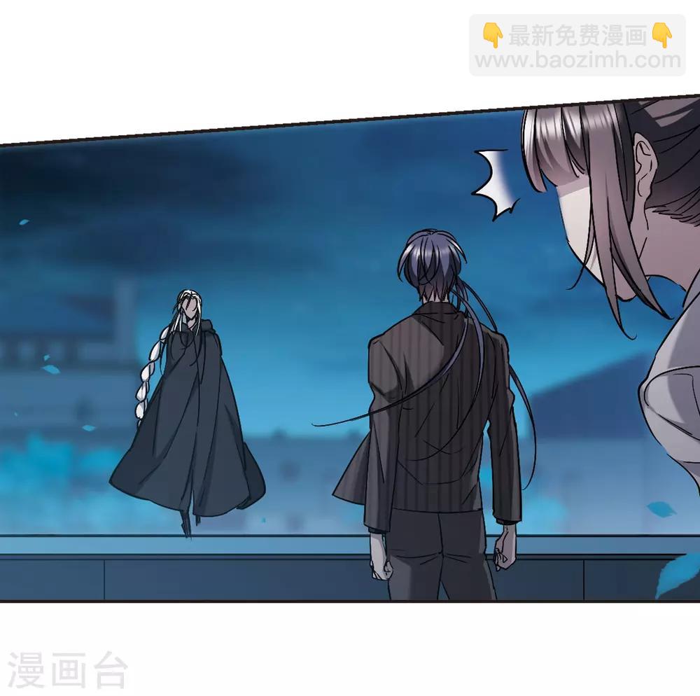 第388话 各怀鬼胎4-第388话