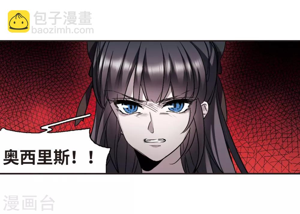 第388话 各怀鬼胎4-第388话