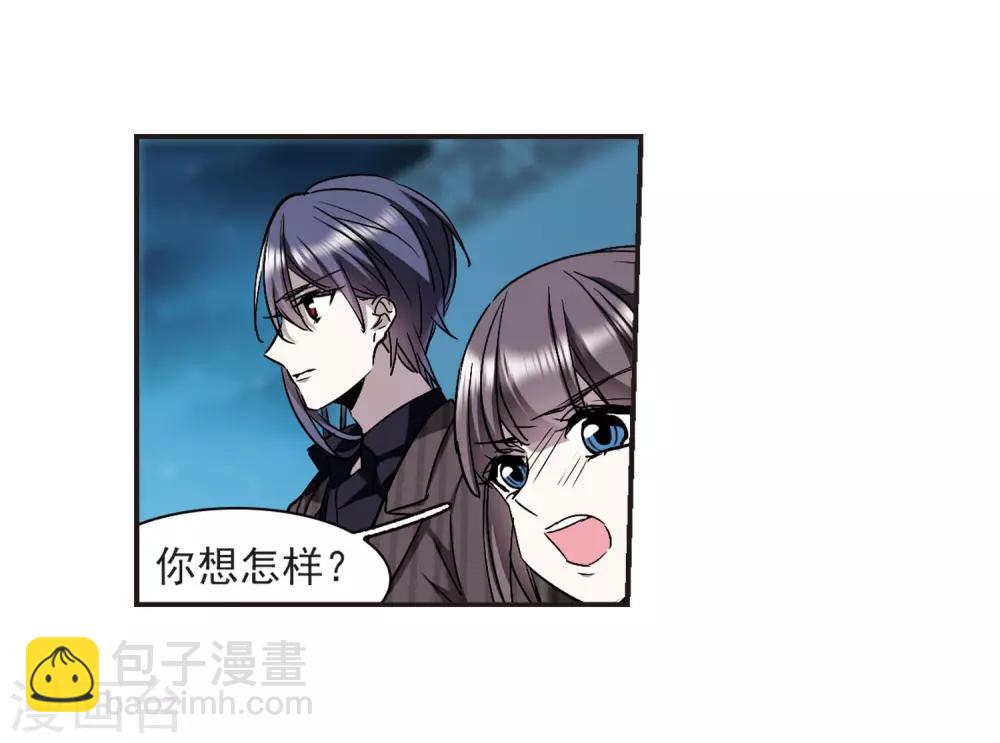 第388话 各怀鬼胎4-第388话