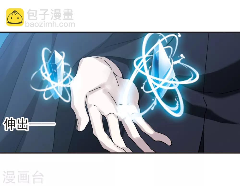 第388话 各怀鬼胎4-第388话