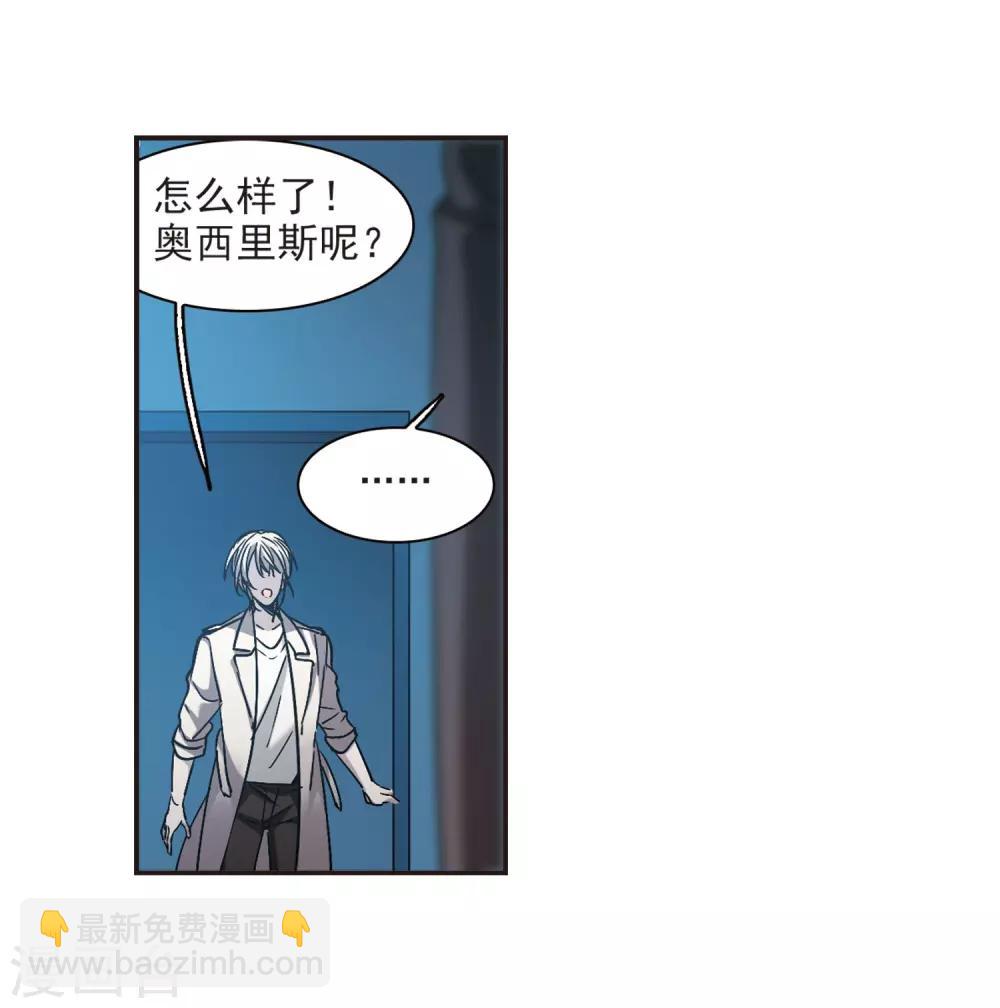 第388话 各怀鬼胎4-第388话
