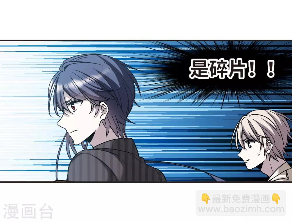 第388话 各怀鬼胎4-第388话