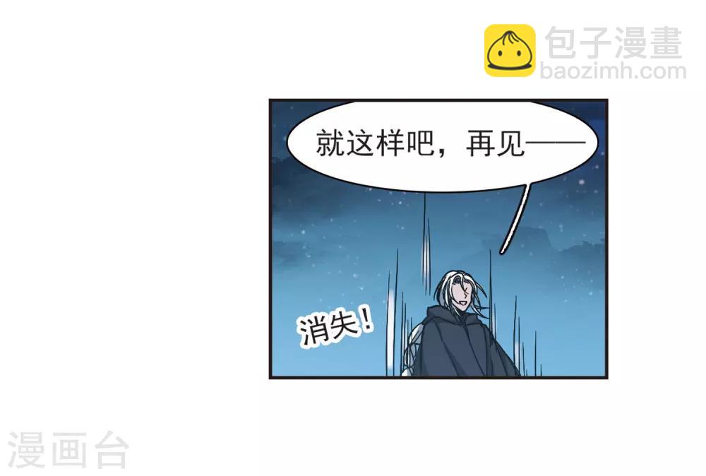 第388话 各怀鬼胎4-第388话