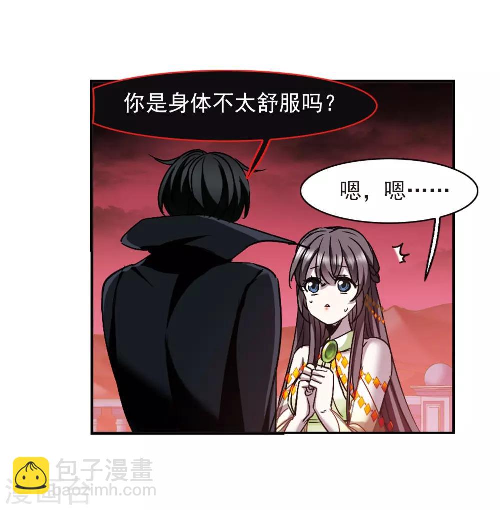 第390话 5月27日1-第390话