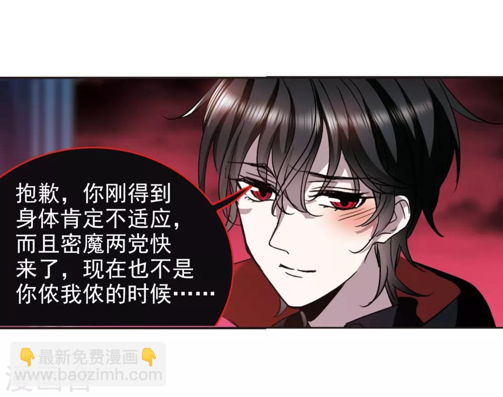 第390话 5月27日1-第390话
