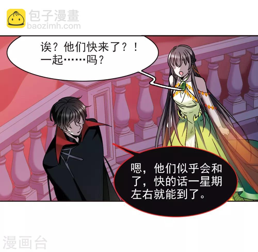 第390话 5月27日1-第390话