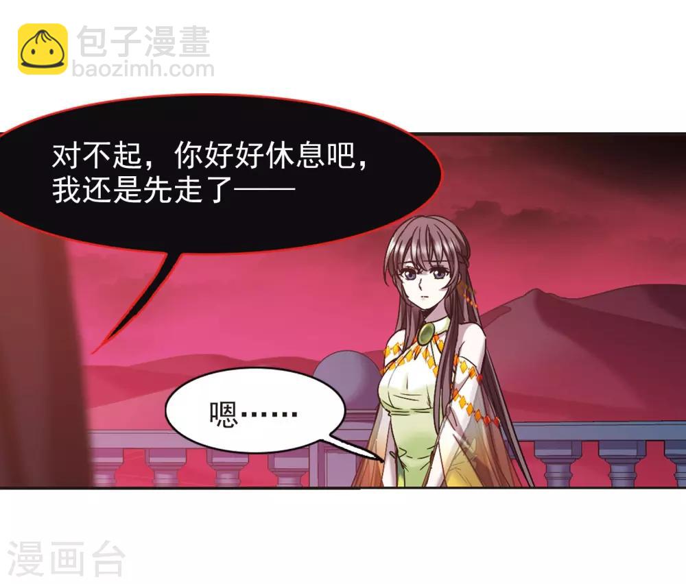 第390话 5月27日1-第390话