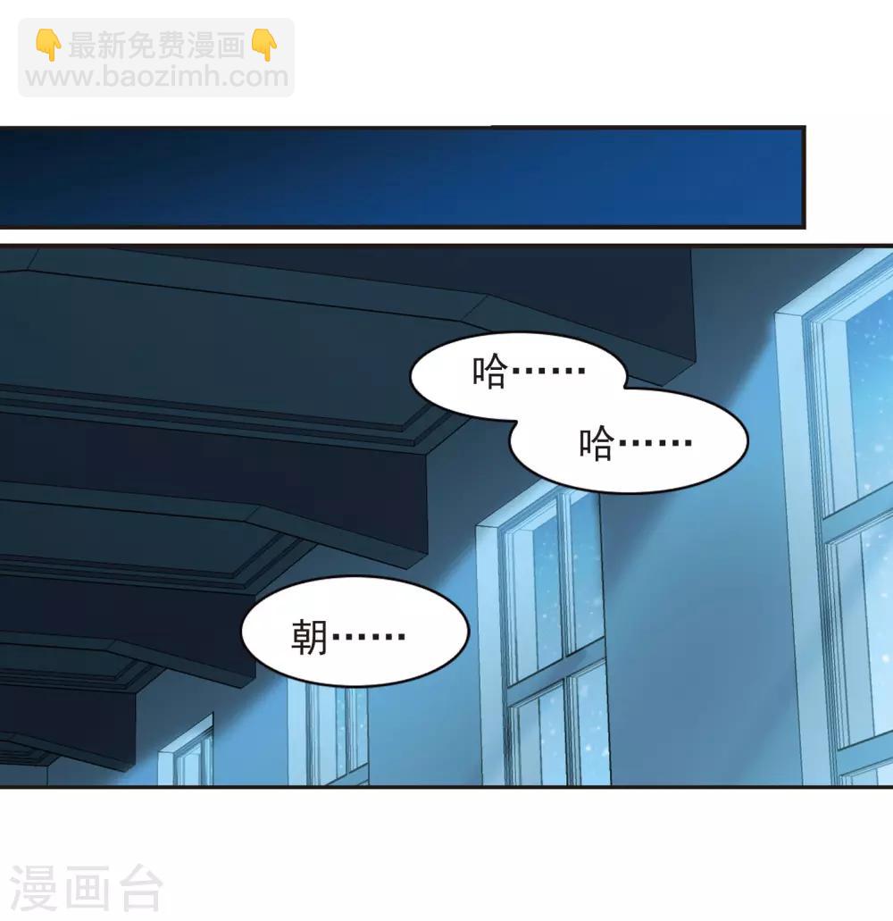 第390话 5月27日1-第390话