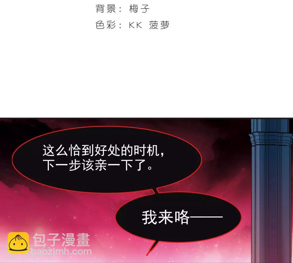 第390话 5月27日1-第390话