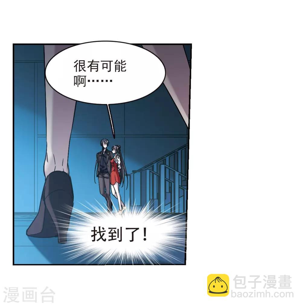 第390话 5月27日1-第390话