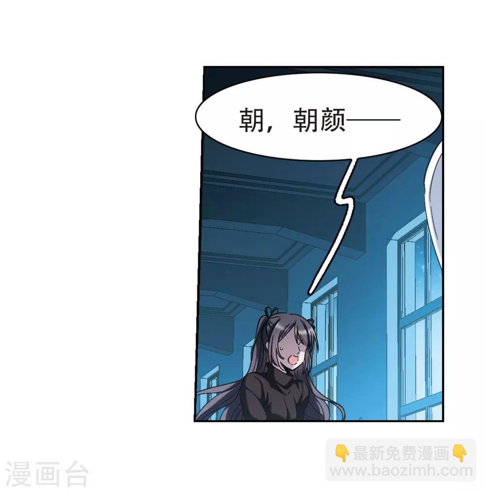 第390话 5月27日1-第390话