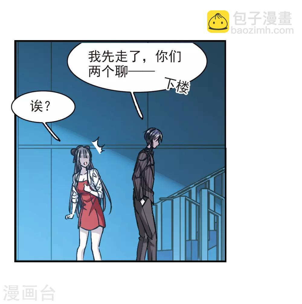第390话 5月27日1-第390话