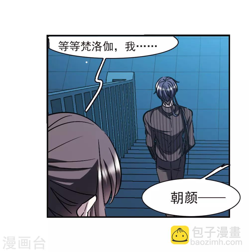 第390话 5月27日1-第390话