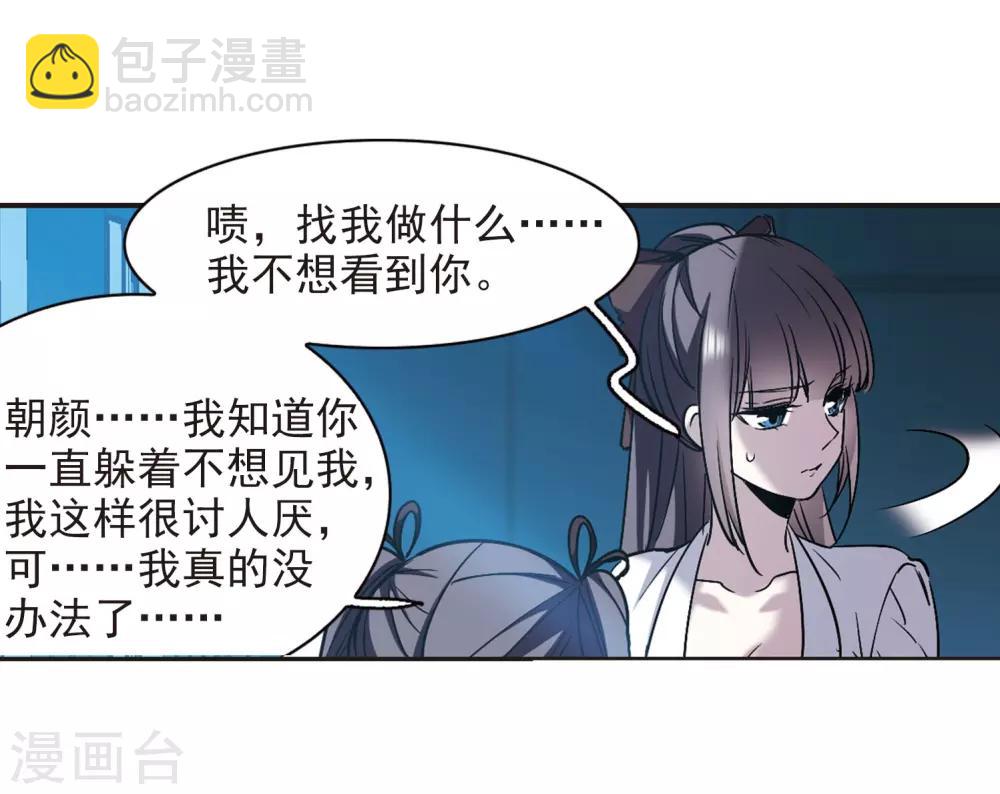 第390话 5月27日1-第390话