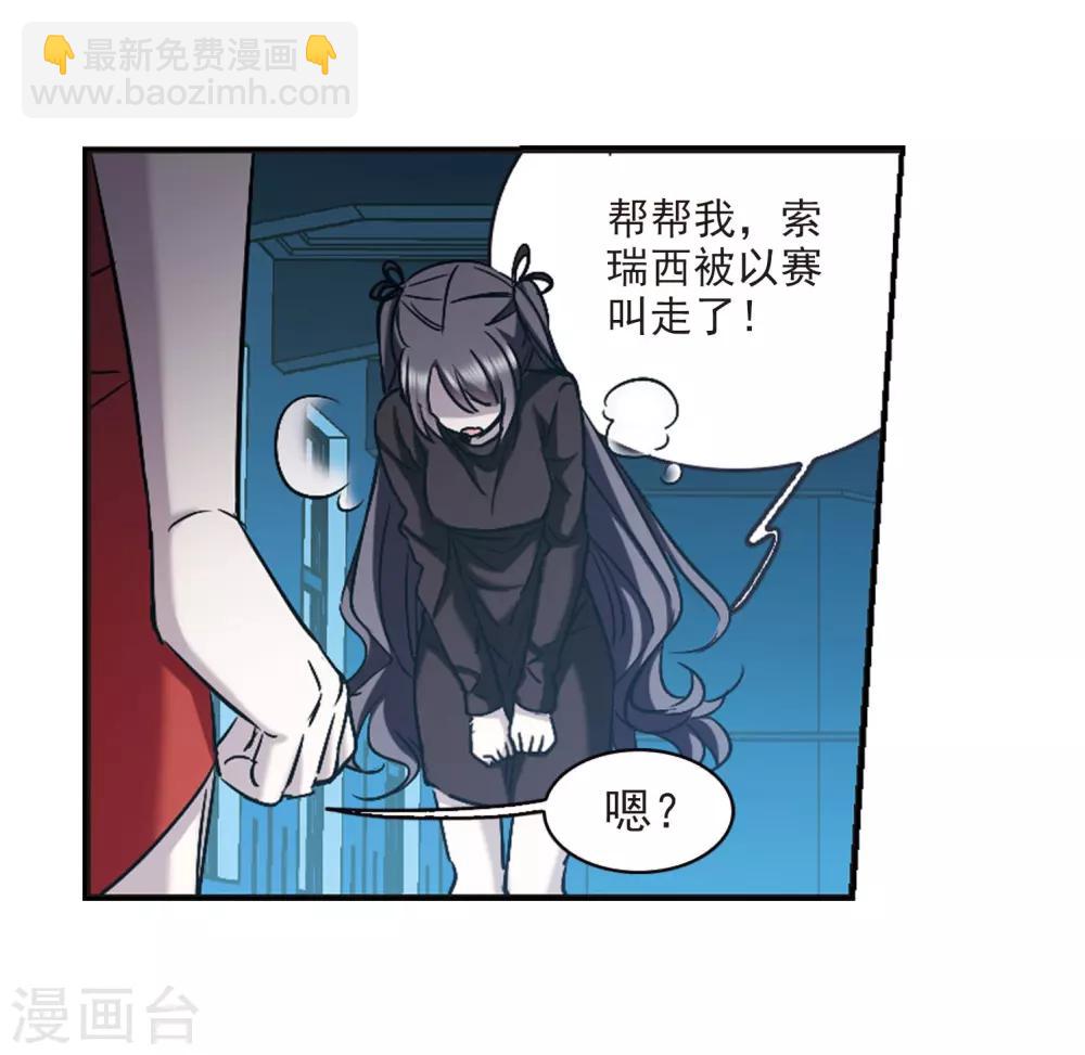 第390话 5月27日1-第390话