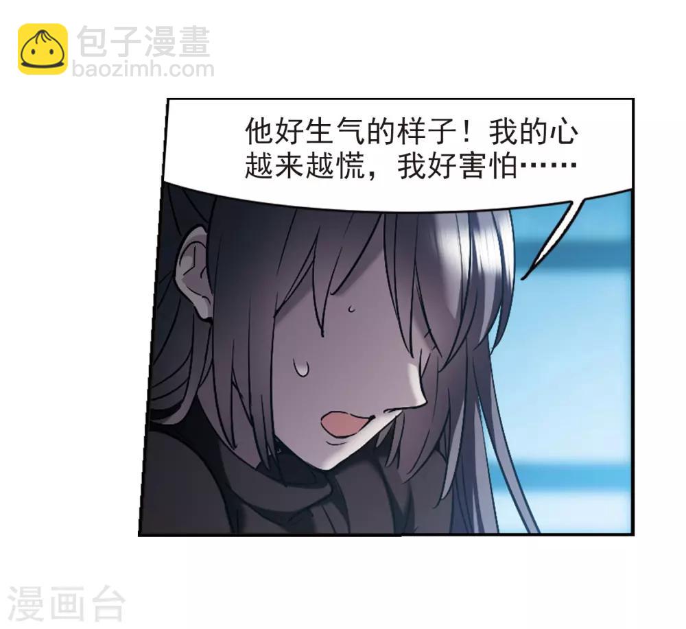 第390话 5月27日1-第390话