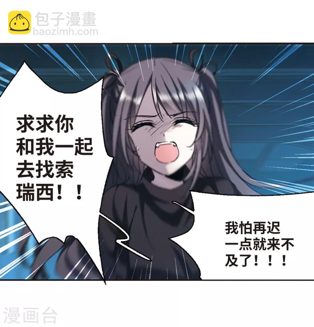 第390话 5月27日1-第390话