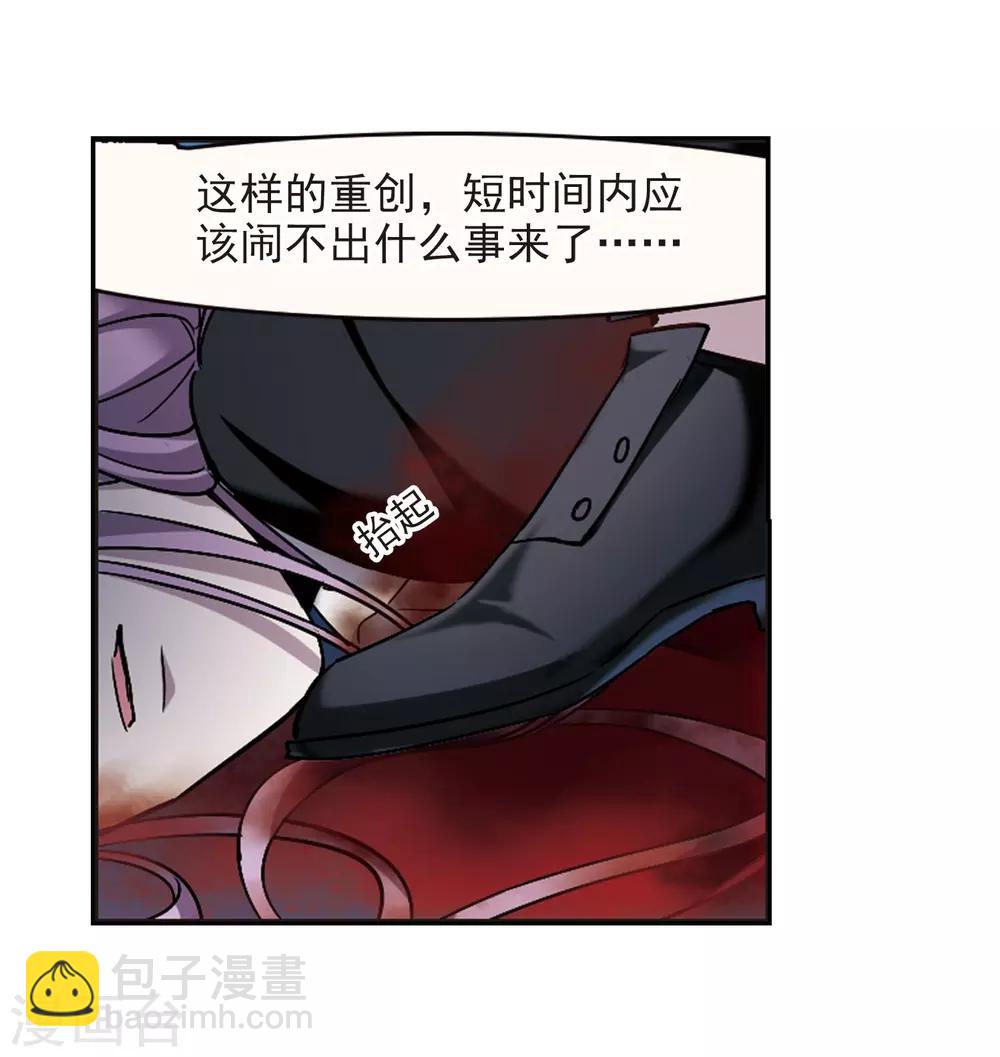 第390话 5月27日1-第390话