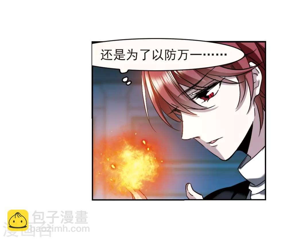 第390话 5月27日1-第390话