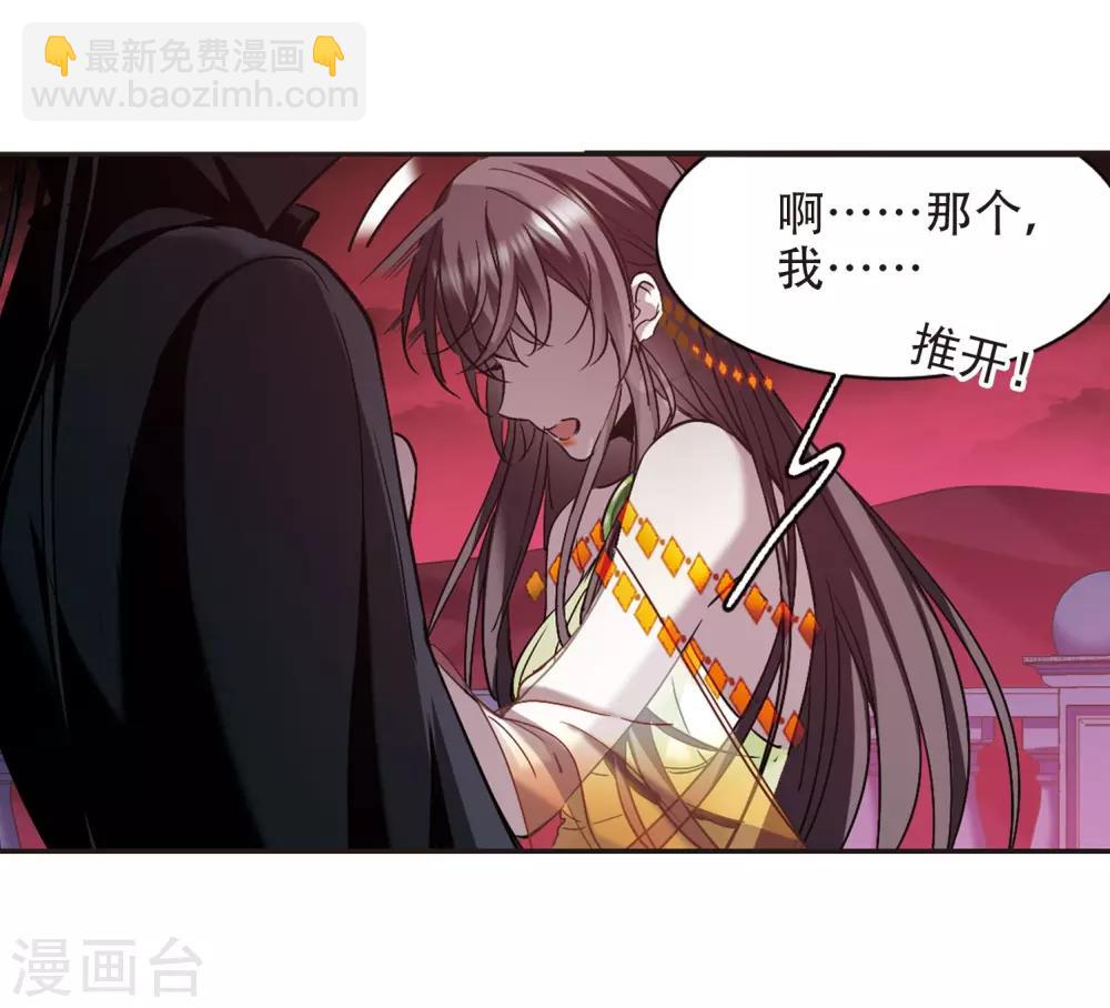 第390话 5月27日1-第390话