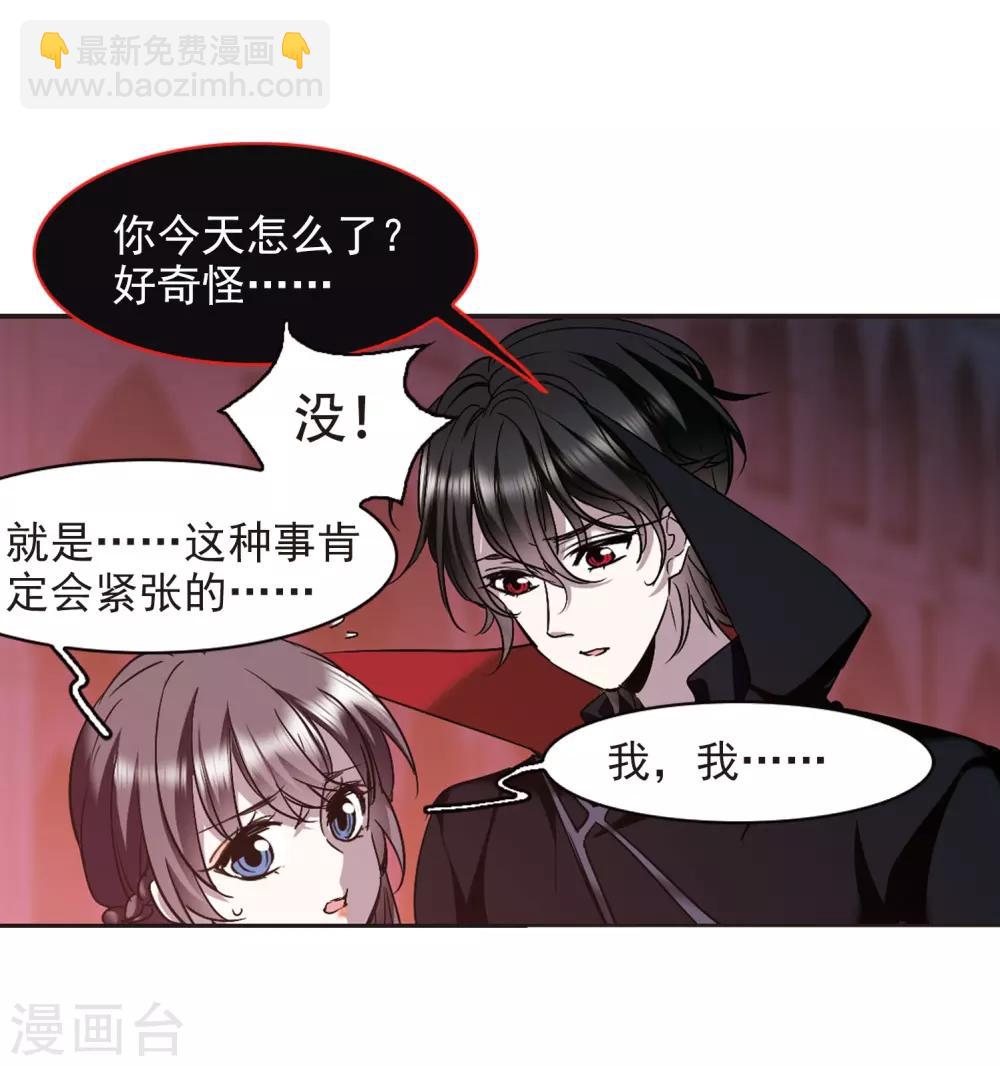 第390话 5月27日1-第390话