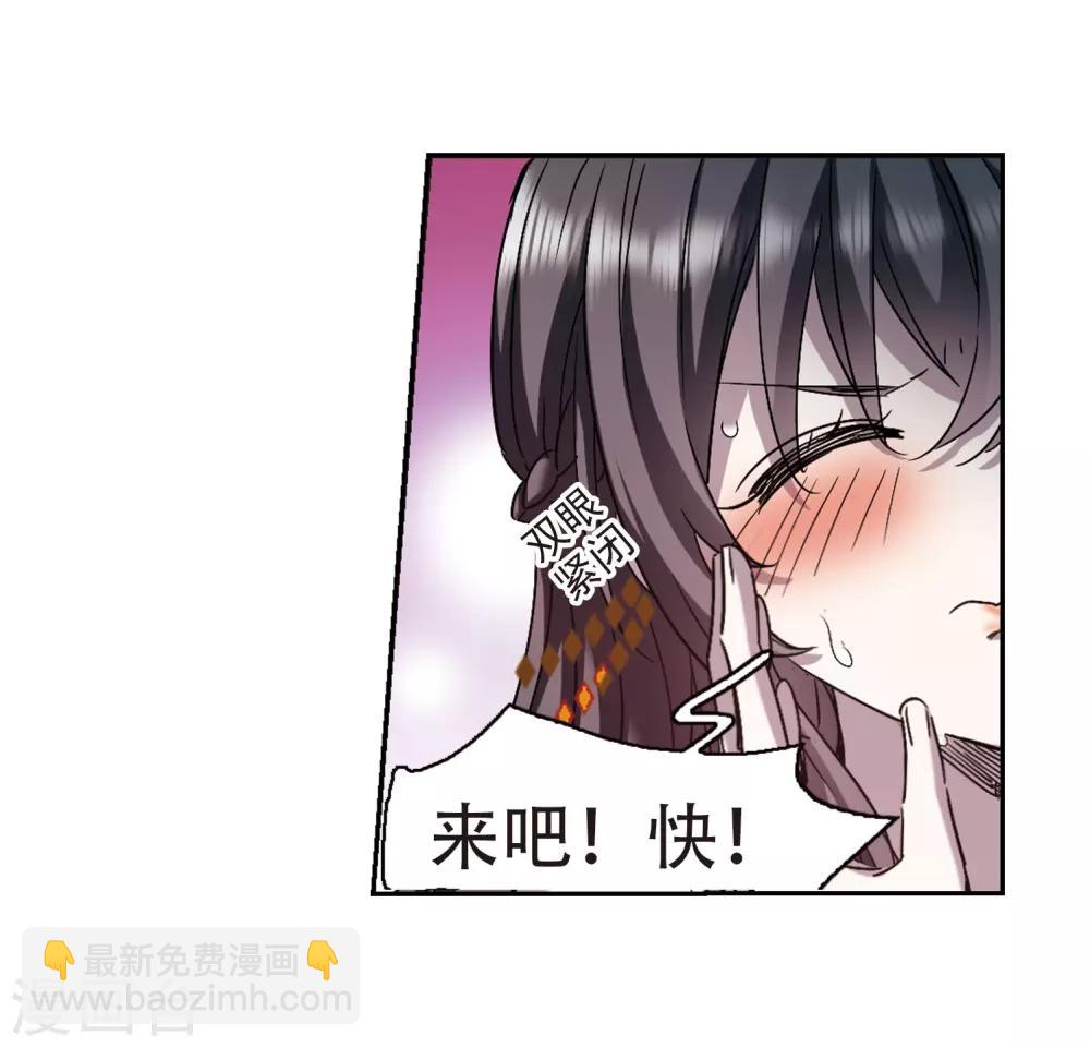 第390话 5月27日1-第390话