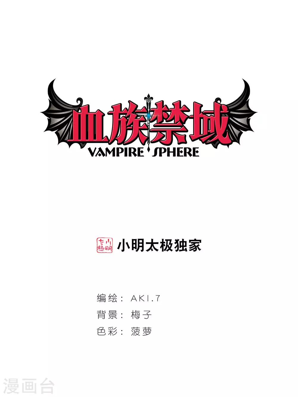 第40话 真相1-第40话