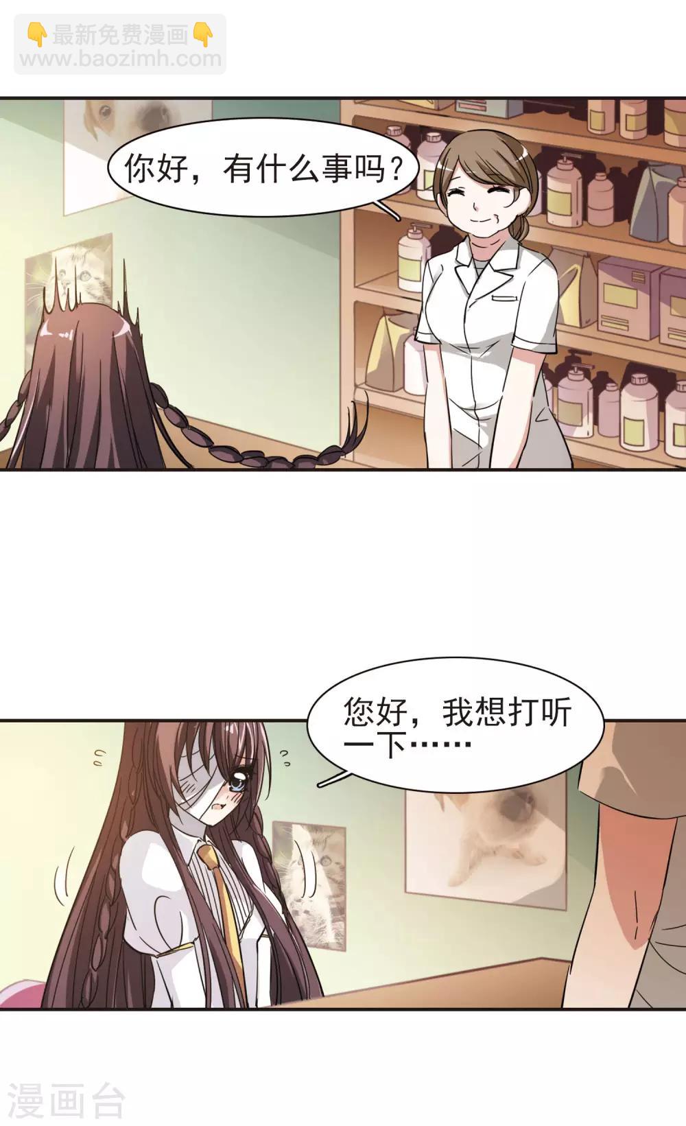 第40话 真相1-第40话