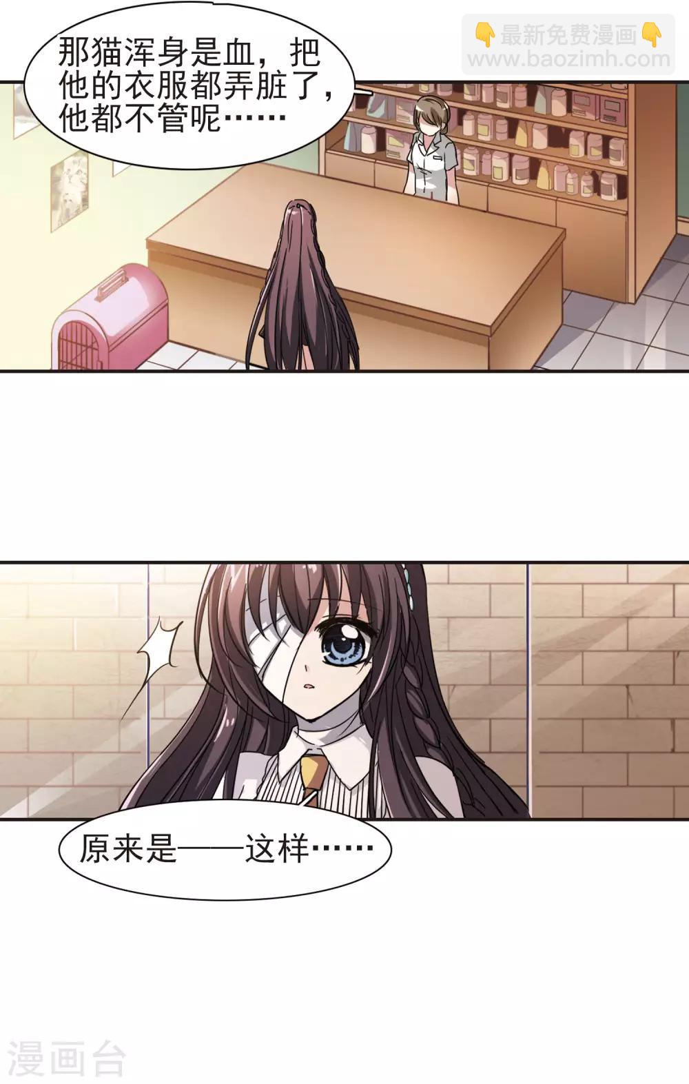 第40话 真相1-第40话