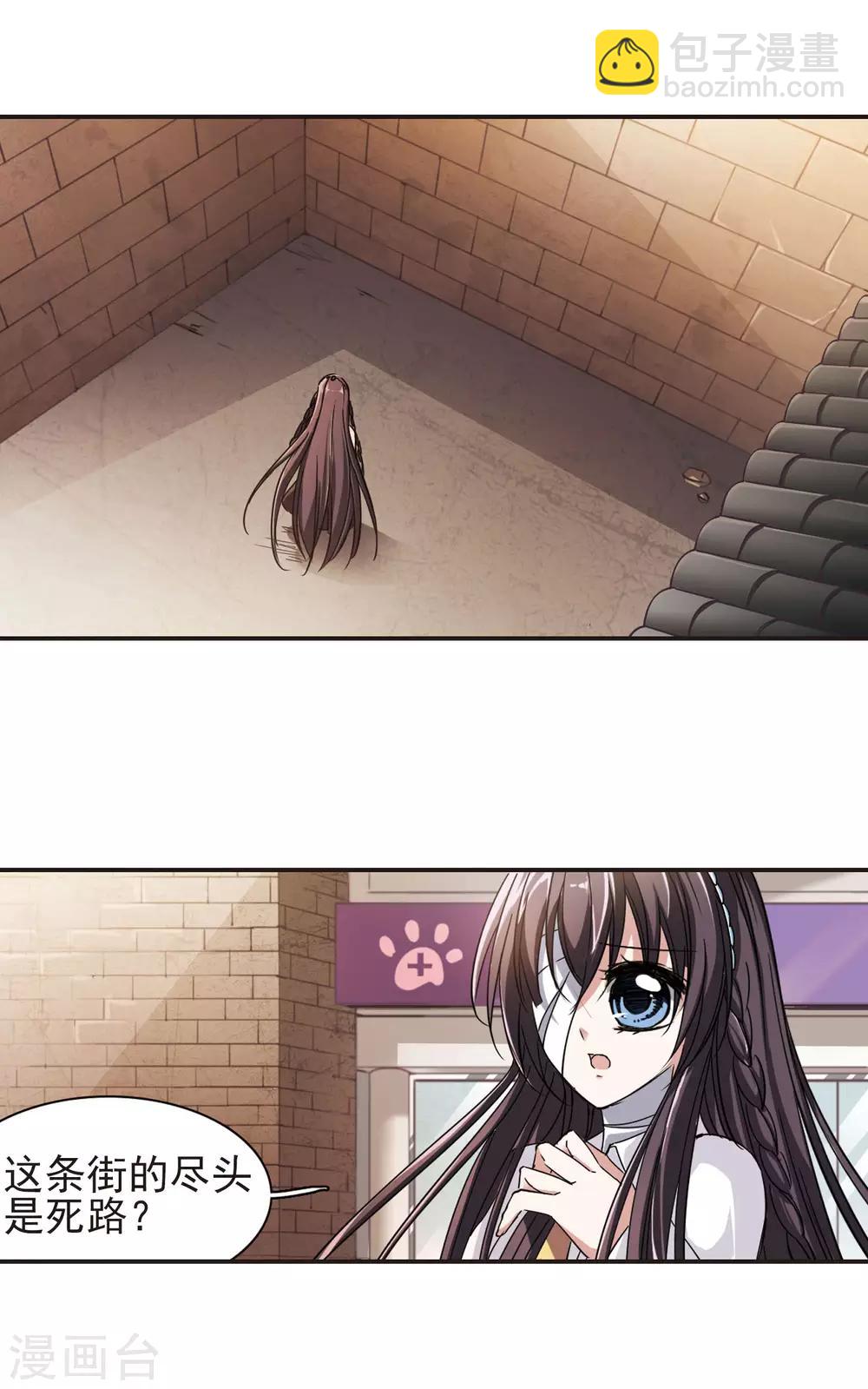 第40话 真相1-第40话