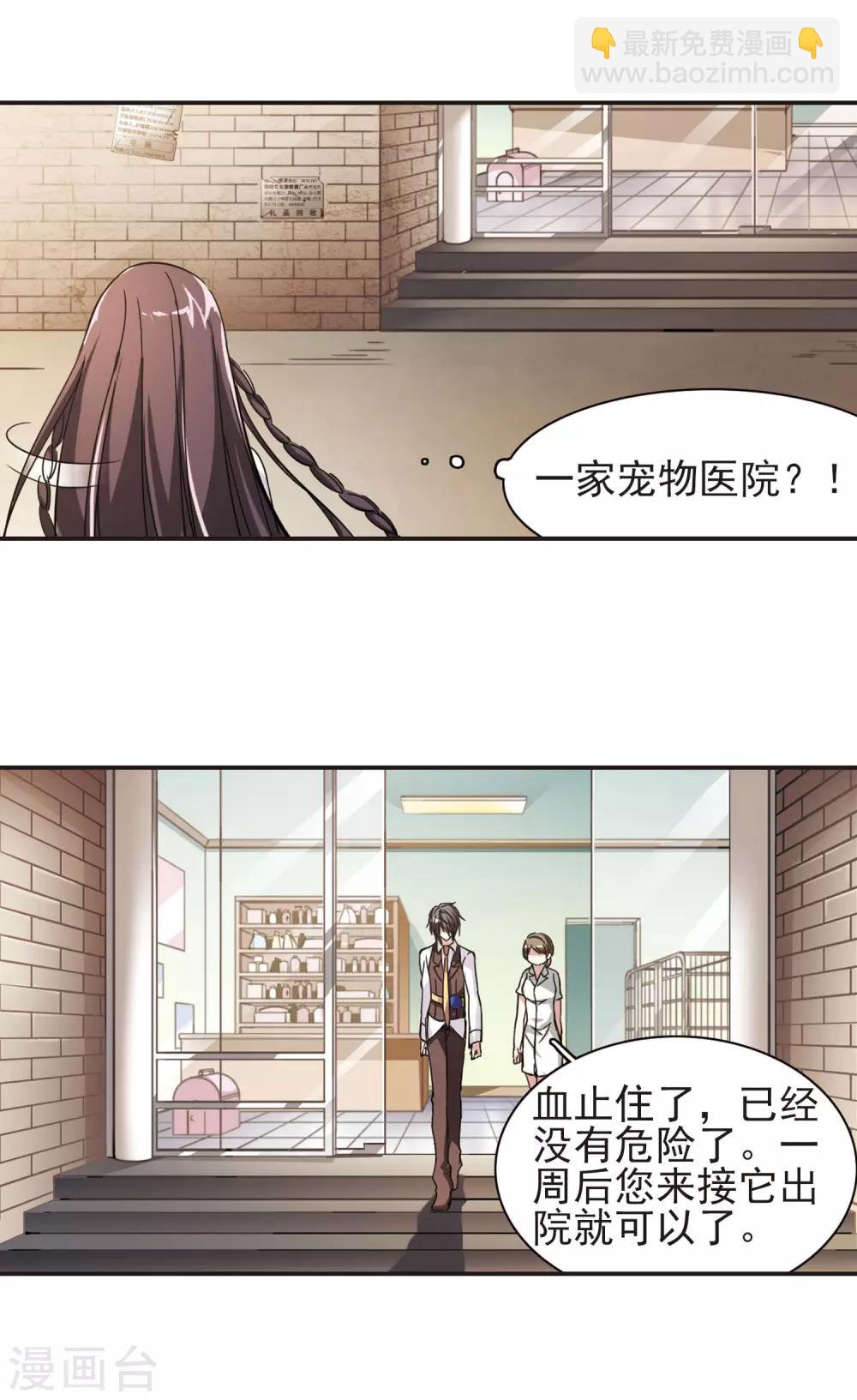 第40话 真相1-第40话