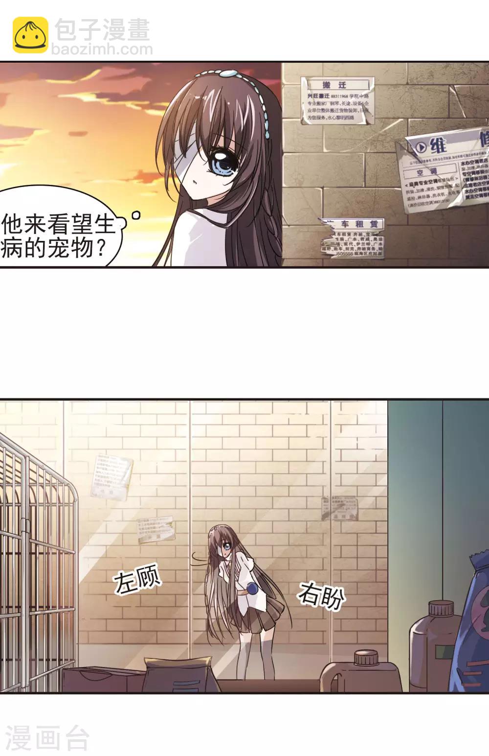 第40话 真相1-第40话