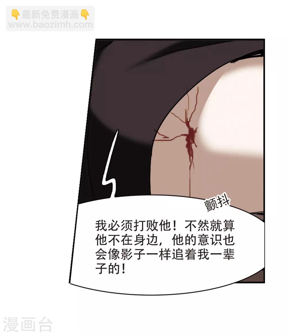 第392话 5月27日3-第392话