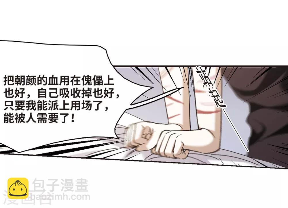 第392话 5月27日3-第392话