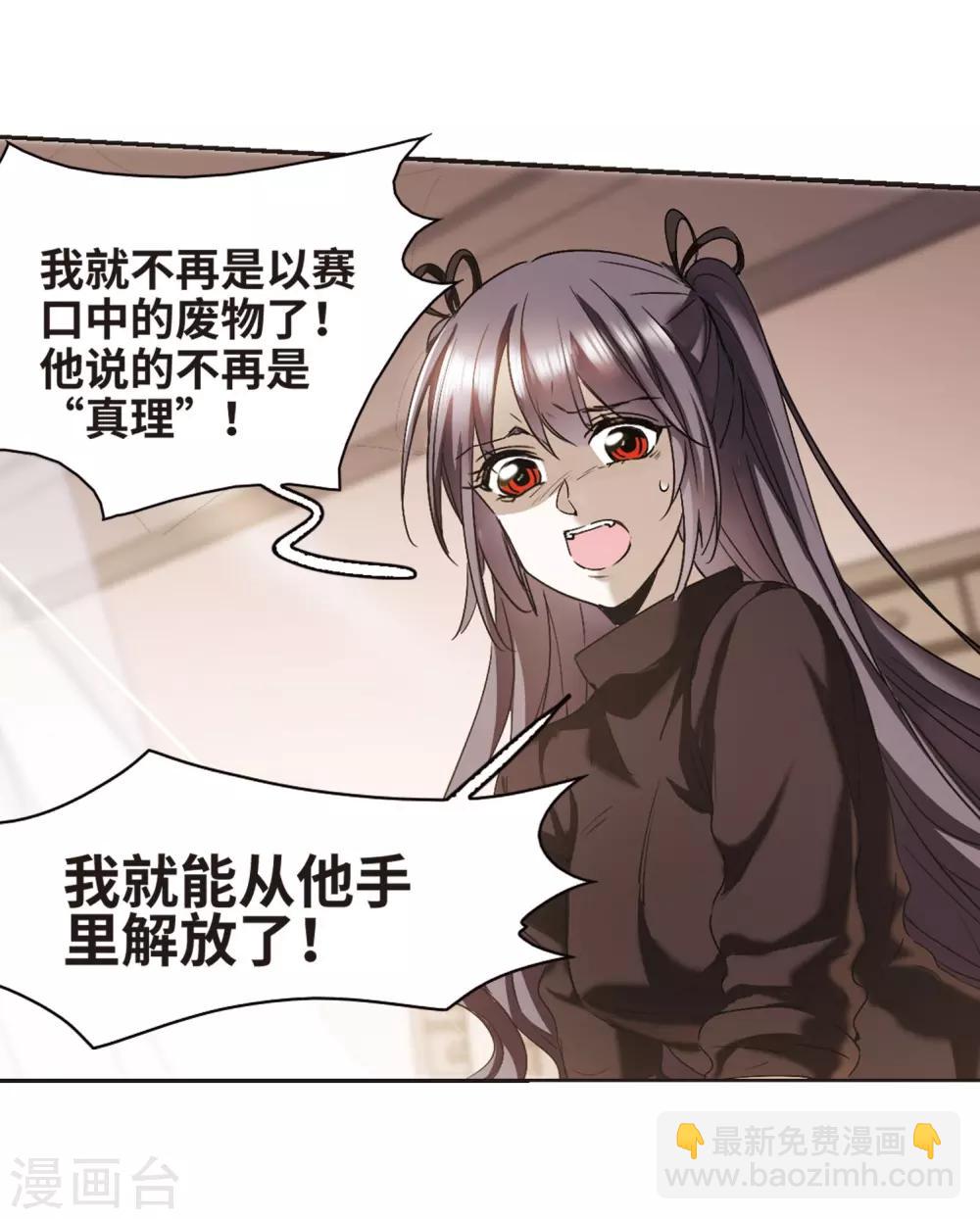 第392话 5月27日3-第392话