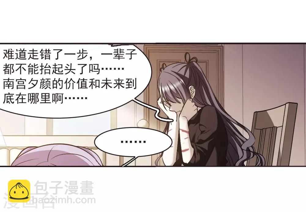 第392话 5月27日3-第392话